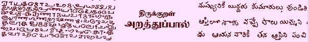 Pisma grantha, tamilskie i telugu